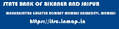 ifsc code of STATE BANK OF BIKANER AND JAIPUR MAHARASHTRA GREATER BOMBAY MUMBAI KALBADEVI, MUMBAI STATE BANK OF BIKANER AND JAIPUR MAHARASHTRA GREATER BOMBAY MUMBAI KALBADEVI, MUMBAI ifsc code